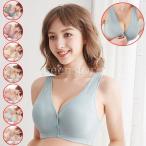快適な授乳ライフをサポート！前開きマタニティブラ