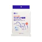 やわらか素材の「白十字 ワンタッチ腹帯」で快適なサポートを！