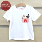 胸元からひょっこり！三毛猫が可愛いイニシャル入りキッズTシャツ