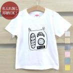 パン好き必見！ユニークなベビー＆キッズTシャツ登場