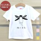本気ペンギン！子供も大人も笑顔になる！おもしろTシャツ