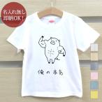 本気を出した豚のTシャツ！ユーモアと筋肉の融合