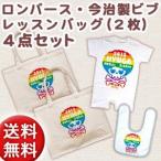 三人目の出産祝いに！アフロスカルデザインのベビーギフトセット