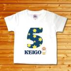 特別な贈り物！名前入りTシャツで心温まるバースデーを演出