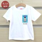 世界で一つだけの名入れTシャツ！ペンギン柄で兄弟姉妹もお揃いコーデ