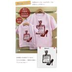 特別な絆を形に！孫と祖父母のペアルックTシャツ