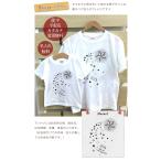 敬老の日にぴったり！孫と祖父母のリンクコーデTシャツ