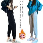寒い季節も快適！裏起毛マタニティジョガーパンツで暖かく過ごそう
