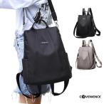 毎日のスタイルにフィット！機能性とデザイン性を兼ね備えた3wayリュック
