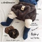 ふわふわ可愛い！韓国ボアブルマで赤ちゃんをもっと愛らしく