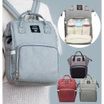 可愛いだけじゃない！多機能＆大容量でママを支える最強リュック登場