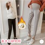 秋冬のマタニティパンツで快適な妊婦ライフを！防寒＆着痩せ効果で産前産後も活躍