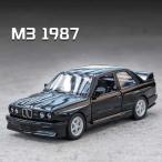 1987年M3ターボのミニチュアモデル！1:36スケールの精巧な金属製おもちゃ