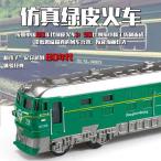 スピードとリアルなデザイン！ダイカスト製の緑の革のおもちゃカー