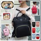 スタイリッシュなマザーズリュック！出産祝いに最適なアイテム