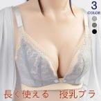 ママのための快適な授乳ブラ！VIVISHOWの魅力とは？