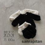 ポコポコ生地が可愛い！赤ちゃんの長袖ブラウス＆ブルマーセット