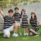 家族で着たい！おしゃれストライプ柄ペアルックTシャツ＆ワンピース
