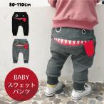 可愛い赤ちゃんのためのハーレムパンツ！オールシーズン大活躍