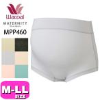 妊娠中の快適さを叶える！ワコールのマタニティショーツMPP460の魅力