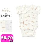 赤ちゃんにやさしい！ワコールの本格ベビーインナーロンパース