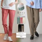 オフィススタイルを格上げ！エンジェリーベのマタニティパンツ