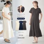 エンジェリーベのマタニティパジャマで快適な毎日を！