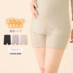 ふんわりあたたか！ローズマダムの腹巻パンツで快適マタニティライフ