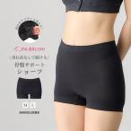 初心者ママ必見！ライト骨盤サポートショーツで快適リフォーム