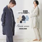 産前産後の快適さを追求！ANGELIEBEのストライプダブルガーゼマタニティパジャマで優雅な時間を