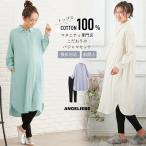 おしゃれで快適！授乳しやすいマタニティパジャマセット