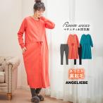 快適さとおしゃれを両立！マタニティパジャマ特集