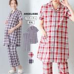 夏を快適に過ごす！授乳もスムーズなマタニティパジャマ