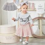 特別な日のための上品なチュチュスカート—coto cotteの魅力