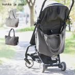 ママ必見！ベビーカーをもっと便利にする2wayヌビ風バッグ登場