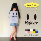 ハロウィンにぴったり！愛犬とおそろいの名入れ長袖Tシャツで仮装を楽しもう