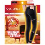 美脚を手に入れる！24時間着圧レギンス「スリムウォーク HEAT」の魅力