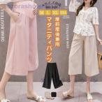 快適＆おしゃれ！産前産後に使えるマタニティパンツ