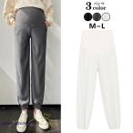 産前産後も美しく！快適マタニティパンツでおしゃれを楽しもう