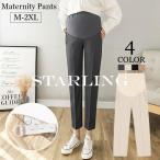 産前産後も美しく快適に！機能性抜群のマタニティパンツ