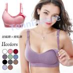 授乳ブラの選び方とおすすめ商品【2025年最新版】