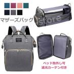 ママのための万能マザーズバッグ - おしゃれと機能性を兼ね備えたアイテム