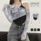 セクシー＆スタイリッシュ！ヒップホップダンス衣装の新定番