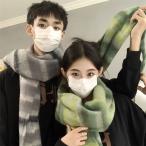 冬のおしゃれを楽しむ！カップルにおすすめのバレンタインデー特別マフラー