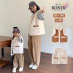 家族お揃いで可愛く決める！秋冬の親子ペアルックベスト