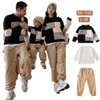 秋冬にぴったり！親子お揃いニットセーターで暖かい家族のひとときを