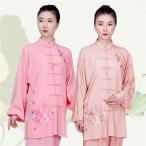 バレンタインデーにぴったり！お揃いの太極拳服で絆を深めよう