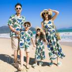 親子で楽しむアロハシャツ！結婚式や特別な日にぴったり