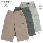 【新作】レインボーボーイのショートパンツで夏を楽しもう！