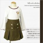 【送料無料】洗練されたインポート子供服でおしゃれコーディネート！女の子用85-110cm